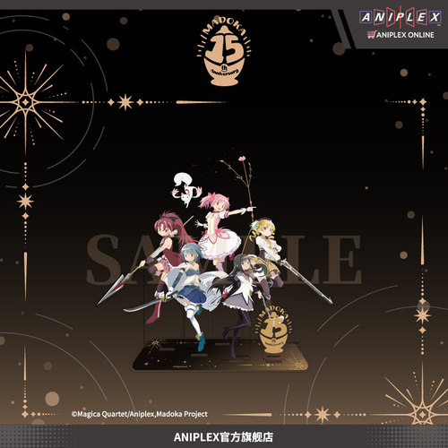 【现货ANIPLEX】魔法少女小圆 15周年纪念 多插亚克力立牌