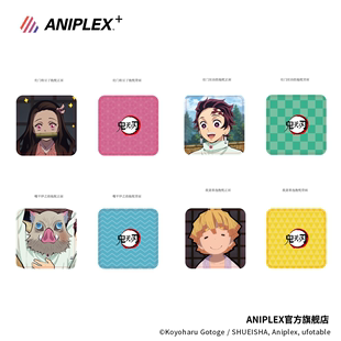 鬼灭之刃 ANIPLEX 动漫周边 现货 超柔抱枕办公室座椅靠垫