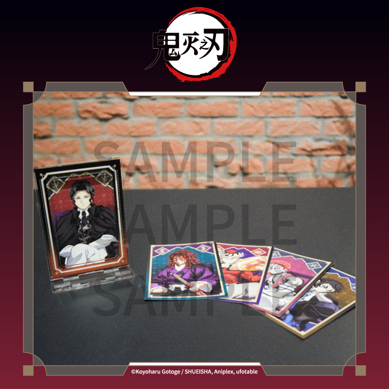 【预售ANIPLEX】AGF2025鬼灭之刃 明信片&卡插底座 套装2025ver.