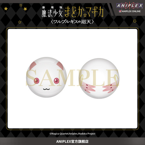【预售ANIPLEX】剧场版 魔法少女小圆 魔女之夜的回天 捏捏乐丘比