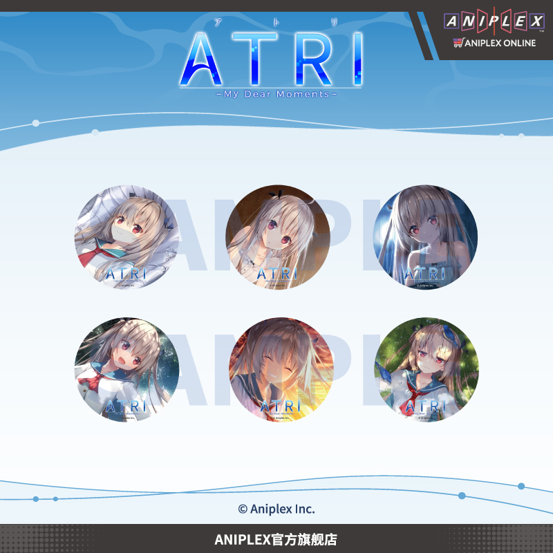 【预售ANIPLEX】ATRI -My Dear Moments- 盲抽徽章 周边吧唧