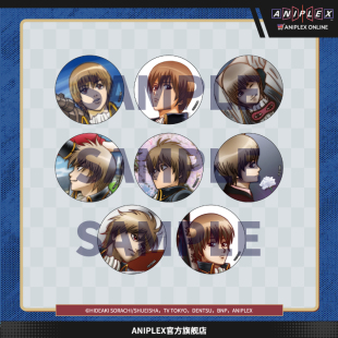 【现货 ANIPLEX】JF25银魂 盲抽徽章个人池 冲田总悟 周边吧唧