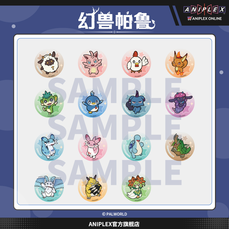 幻兽帕鲁盲抽闪底徽章