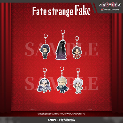 【现货ANIPLEX】Fate/strange Fake 盲抽Q版亚克力挂件