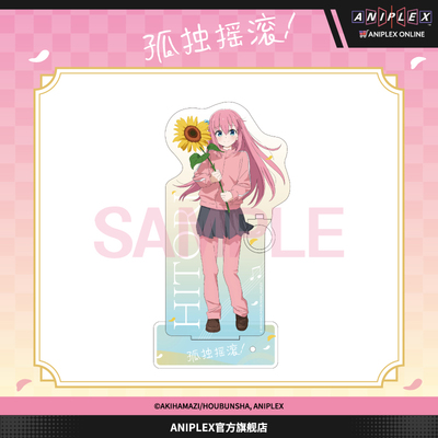 【现货 ANIPLEX】孤独摇滚！向日葵后藤独 亚克力立牌笔架 周边