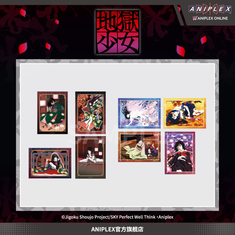 【现货ANIPLEX】地狱少女 收藏卡套组