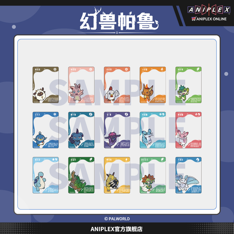 幻兽帕鲁盲抽角色透卡