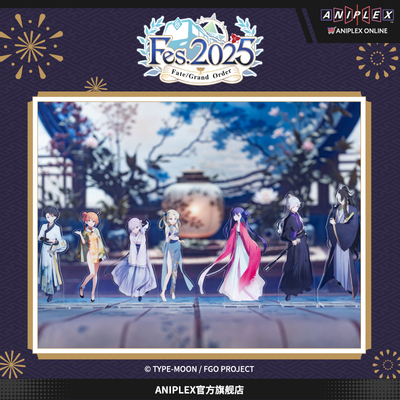 【现货ANIPLEX】Fate/Grand Order简体字9周年 角色立牌 周边