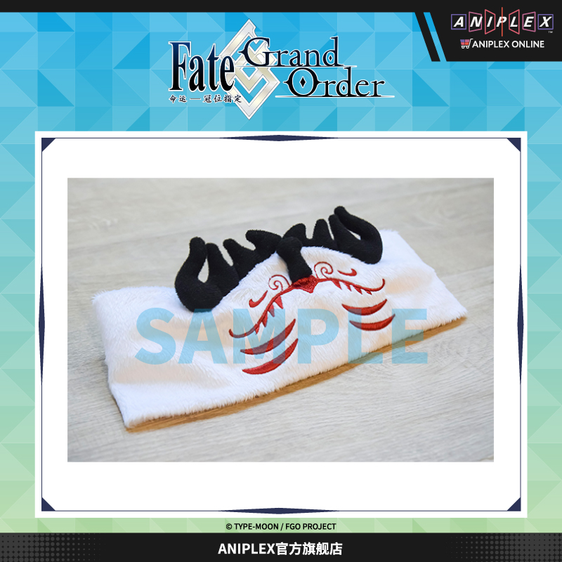 【现货ANIPLEX】Fate/Grand Order日服9周年 科尔努诺斯弹性发带