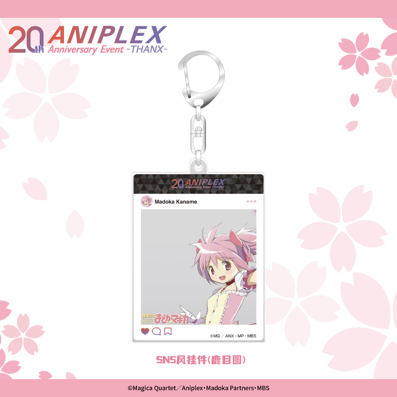 ANIPLEX鹿目圆SNS风挂件