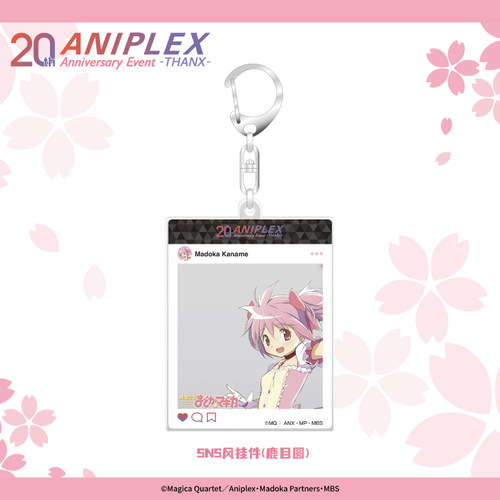 ANIPLEX鹿目圆SNS风挂件