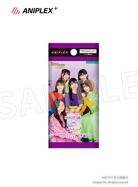 【现货ANIPLEX】乃木坂46×BUILD DIVIDE BRIGHT集换式卡牌 袋装
