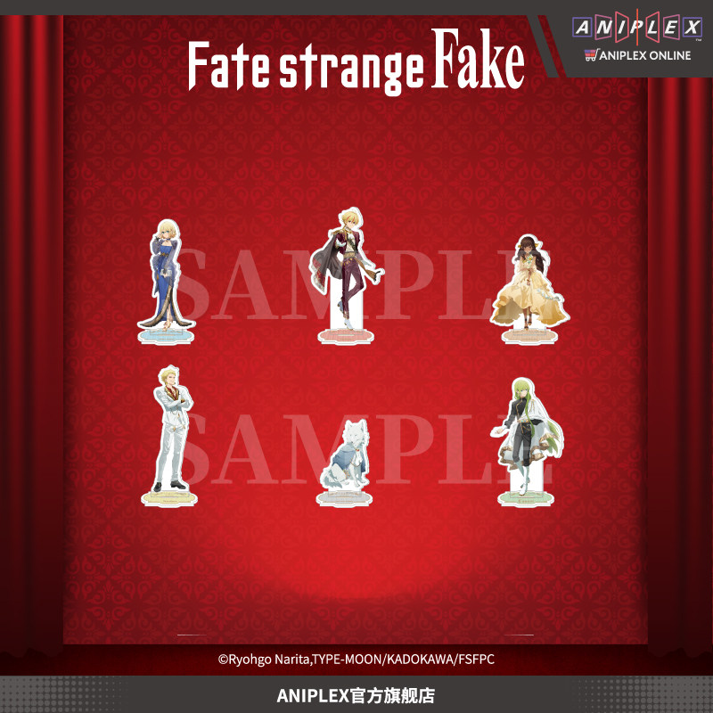 【现货ANIPLEX】Fate/strange Fake 亚克力立牌 周边