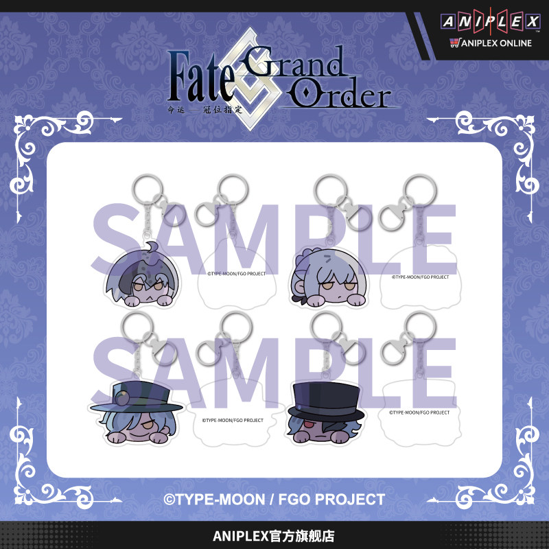 【预售ANIPLEX】Fate/Grand Order2026新春系列 亚克力钥匙扣,模玩/动漫/周边/娃圈三坑/桌游,动漫挂件/文具,淘宝优惠券,粉丝福利购,淘宝优惠卷
