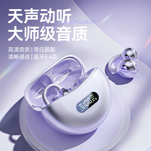 2026新款城瑞达蓝牙耳机m79正品