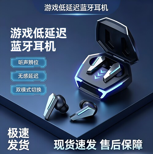 蓝牙耳机m10tws迷你电竞游戏耳机