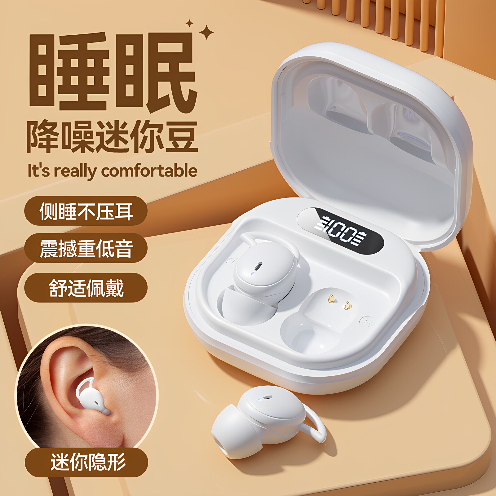 2026新款城瑞达睡眠侧睡蓝牙耳机入耳式不漏音迷你降噪运动跑步用