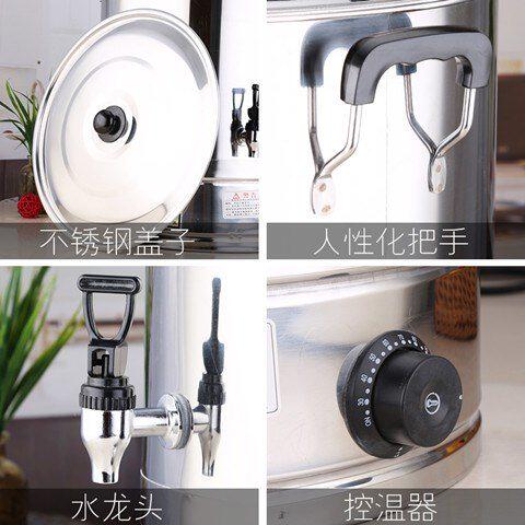 汤桶粥煮奶茶装料40升带温控开水饮水机20l开关桶带绿豆烧水桶在类目 餐饮具, 餐具, 饭盒/保温桶/保温提锅中 - 来自Buy2taobao.com提供专业的淘宝代购服务