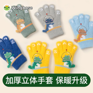 男女童幼儿针织保暖手套小恐龙抗静电宝宝全指手套男 儿童手套冬季