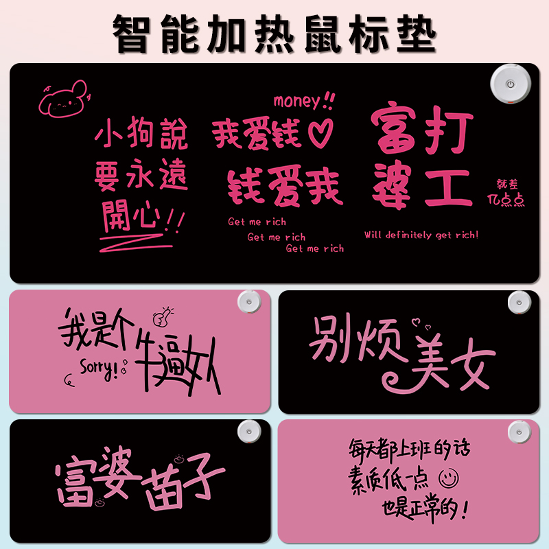 办公室加热暖桌垫千逑