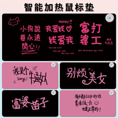 加热鼠标垫冬季 取暖发热垫超大办公暖桌垫电脑桌面女生写字暖手垫