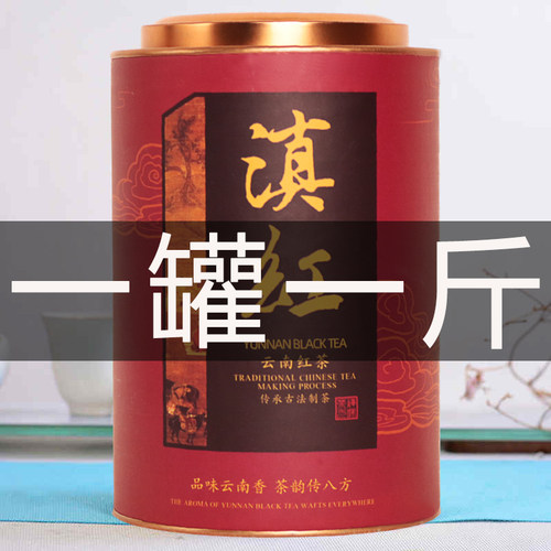 一斤一罐大分量，好喝不贵