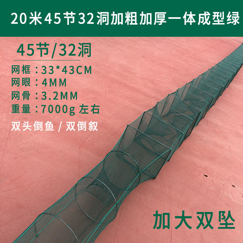 虾笼捕鱼网渔网龙虾网笼