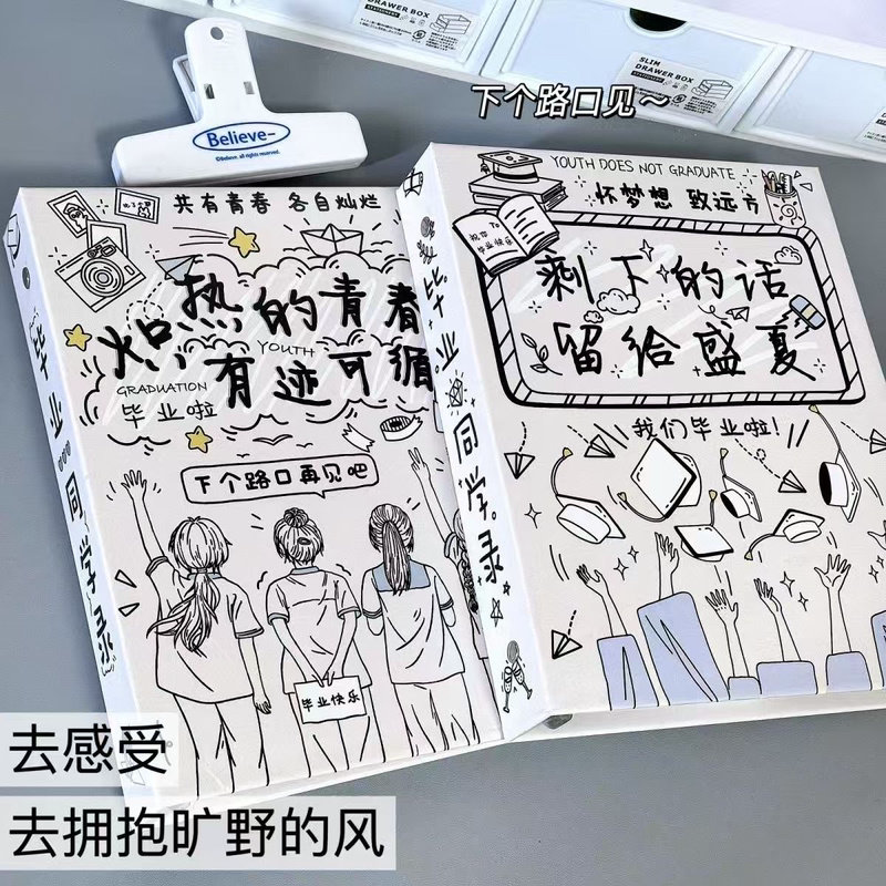 青春同学录小学生六年级毕业纪念册男生抽象ing风女生小众韩系2026新款高颜值创意小清新通讯录活页本手册