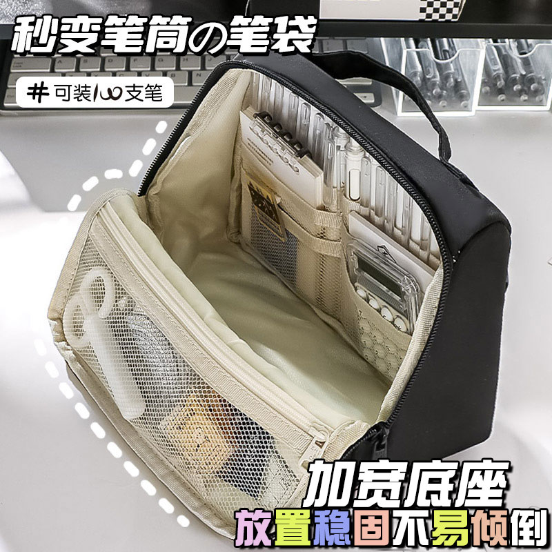 站可立式笔袋超大容量2025新款