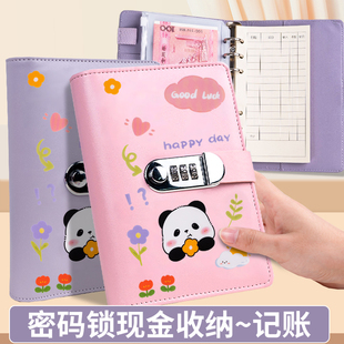 现金儿童理财存钱本2026年新款百元收藏册网红记账本大容量多功能防水人民币5万元存钱夹钱册存钱袋带密码锁