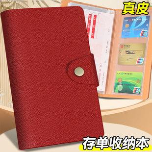 真皮高级存单夹2026定期存单专用夹支票收纳本家用多功能票据家庭现金银行卡大额纸质防水收藏夹收集存款存折