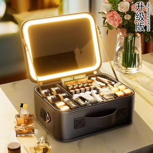 高级LED带镜子旅行化妆包女便携式大容量化妆刷箱手提分区美妆包