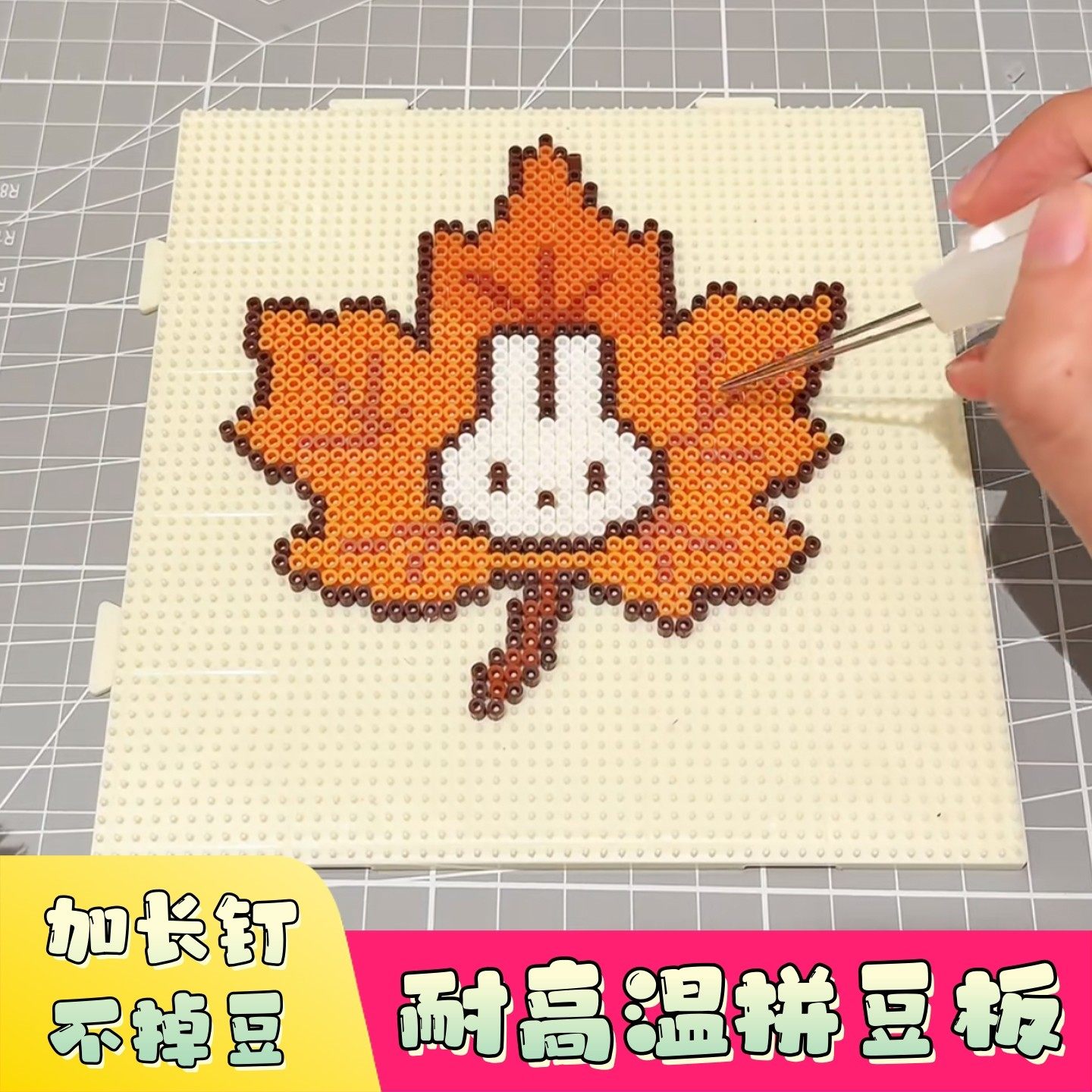 拼豆板2.6mm加大104钉拼豆底板耐高温防烫不变形拼豆板加厚刻度线,玩具/童车/益智/积木/模型,拼豆/拼豆工具,淘宝优惠券,粉丝福利购,淘宝优惠卷
