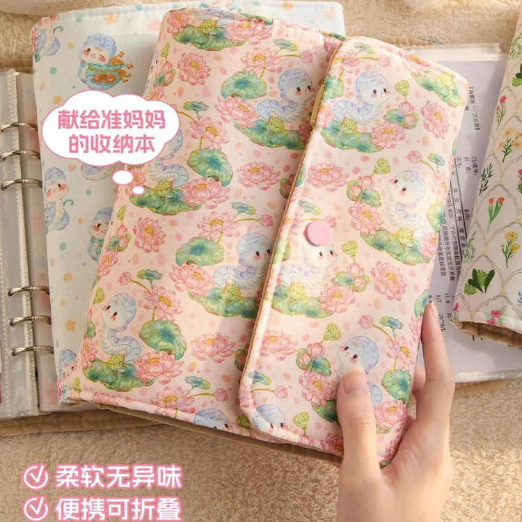 蛇年产检收纳册怀孕孕期检查必备用品档案册报告单收纳袋孕妈孕妇建档