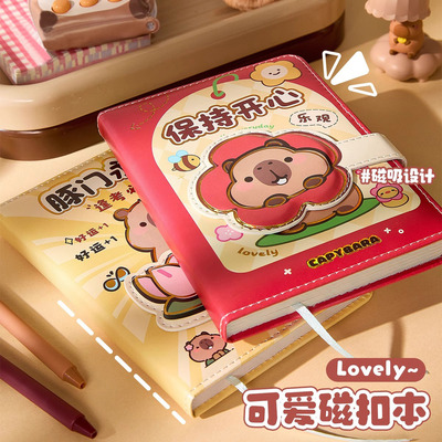 可爱磁扣本卡皮巴拉软皮日记本