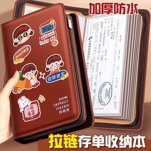 高端拉链定期存单收纳本多功能票据存单夹2026年新款银行卡存单防水一体大容量收集存款存折活页支票专用夹子