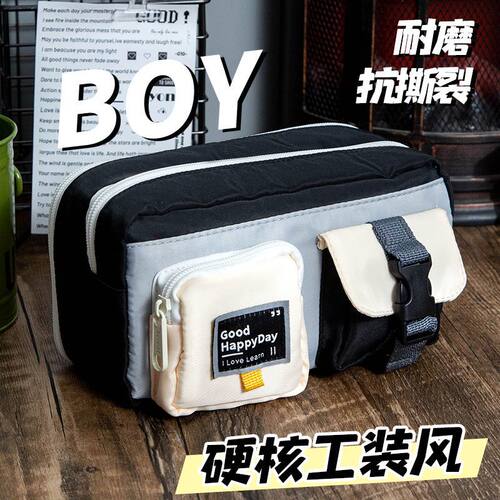 硬核工装风！男孩款多功能笔袋