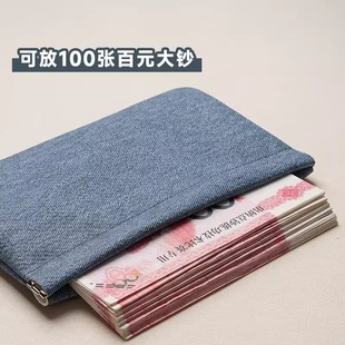 软皮现金存放袋长款钱包女士2026新款简约钱夹钞票收纳袋小零钱包便携现金存钱本大容量存钱夹钱册自动闭合