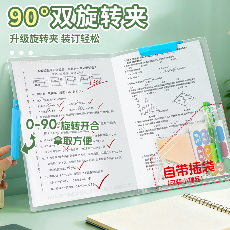 升级PP透明插页！a3双拉杆试卷夹