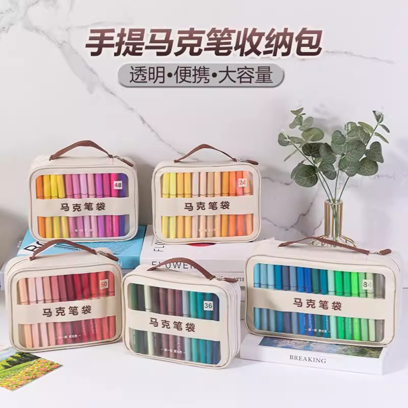 手提丙烯马克笔收纳包软头马克笔收纳袋可拆卸大容量120色60支多功能彩铅水彩笔学生美术彩色笔84色收纳盒