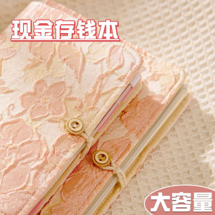布艺现金存钱本可放现金2025新款大容量儿童存钱夹钱册一万元存钱本日式高颜值活页理财记账本可放钱收纳册