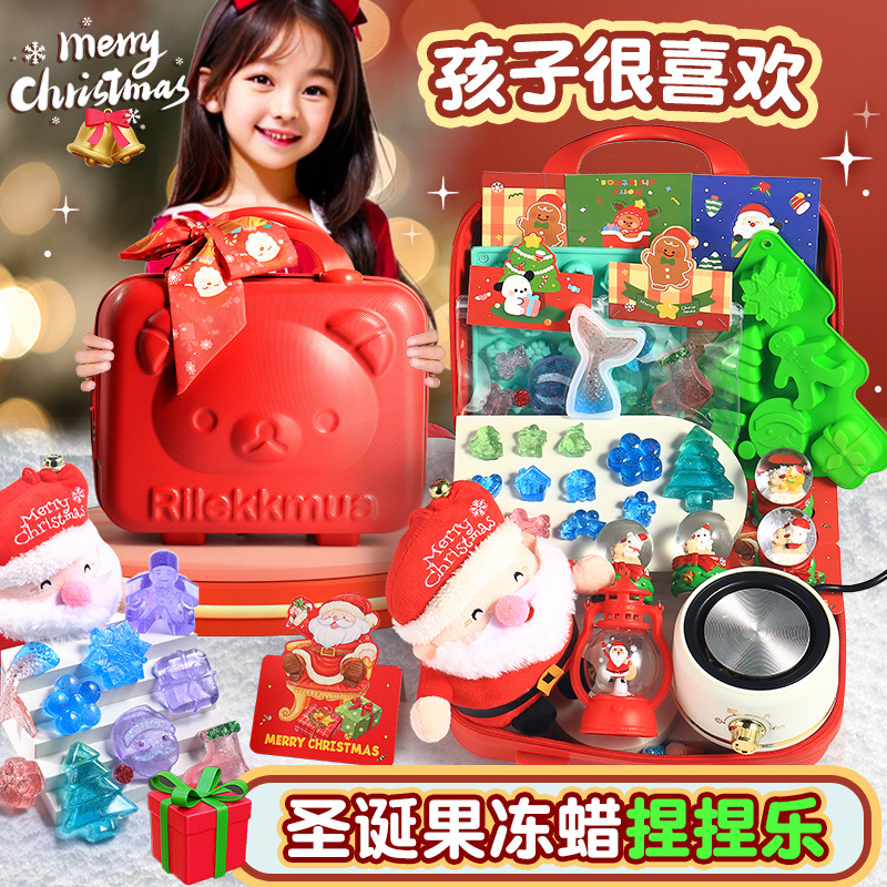 圣诞礼物儿童玩具果冻蜡捏捏乐