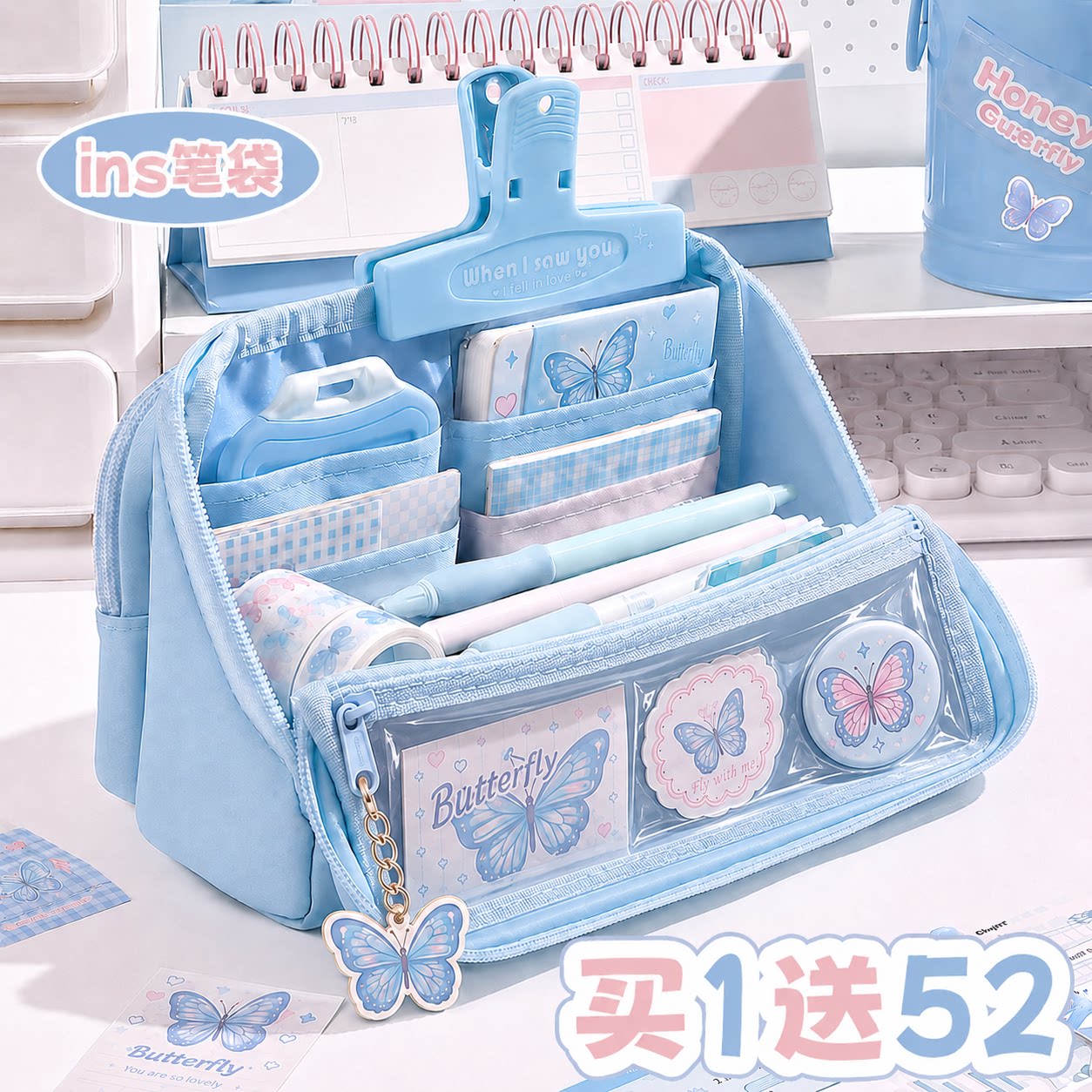 铃兰蝴蝶~大容量马卡龙透明笔袋2026年新款女生高颜值ins风铅笔盒初中生超火撞色女孩款小学高中生文具盒简约