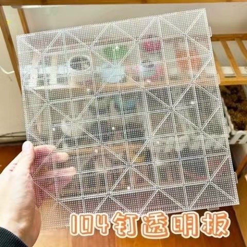 拼豆板2.6mm加大104钉拼豆底板耐高温防烫不变形拼豆板加厚刻度线,玩具/童车/益智/积木/模型,拼豆/拼豆工具,淘宝优惠券,粉丝福利购,淘宝优惠卷