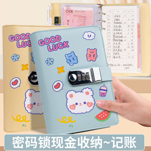 现金存钱本儿童理财2026年新款百元收藏册网红记账本大容量多功能防水人民币5万元存钱夹钱册存钱袋带密码锁