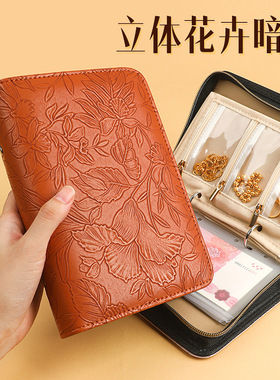 首饰收纳包便携项链黄金书册透明轻奢高级感手饰盒外出旅行防氧化收纳袋多功能拉链款收纳盒密封袋生日礼物