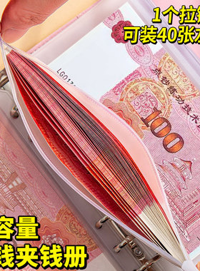 现金存钱本百元收纳册网红现金收藏册大容量2026年新款理财防水人民币收藏册存钱夹钱册活页存钱袋带密码锁