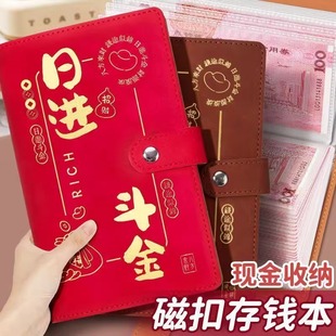 2025新款 人民币存钱夹网红理财册防水收纳册本子 磁扣现金存钱本可放现金收纳袋大容量记账理财防水收纳册百元