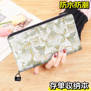 定期存单专用夹存折存单收纳本2026年新款银行纸质一体包大容量防水支票多功能票据整理神器带密码锁拉链包