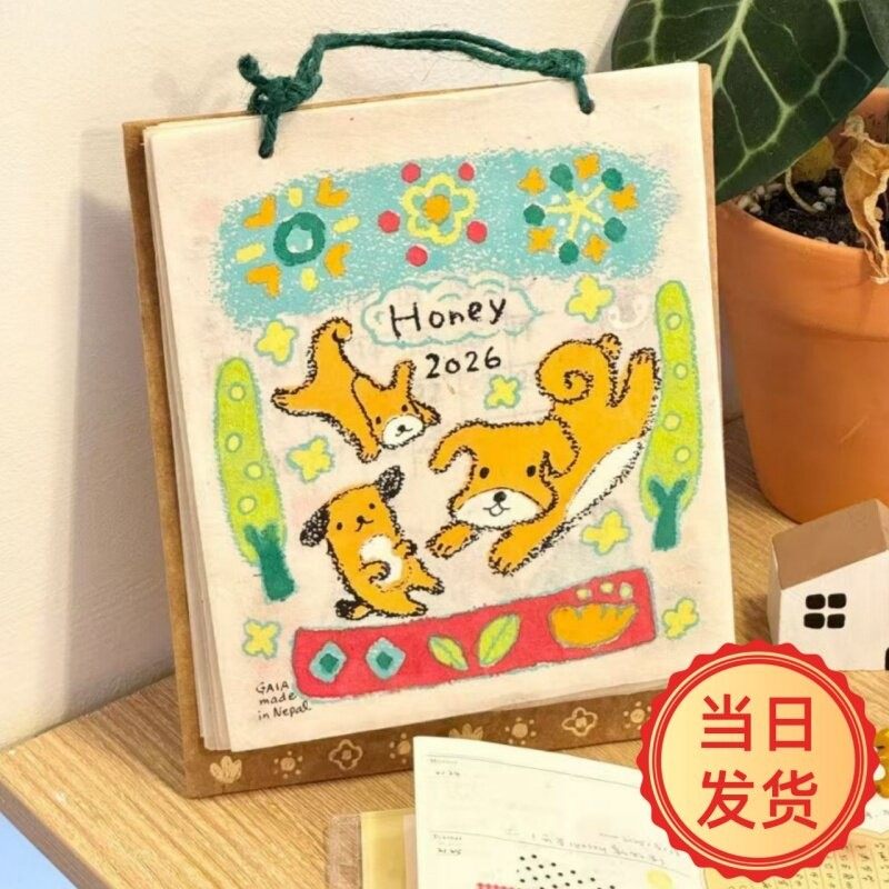 尼泊尔日历手工本手绘小狗涂鸦插画台历挂历五年日记ins风尼泊尔小马手账本小动物年历原创设计装饰挂件礼物